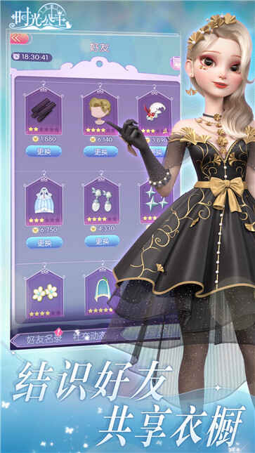 ʱ⹫ͼ2