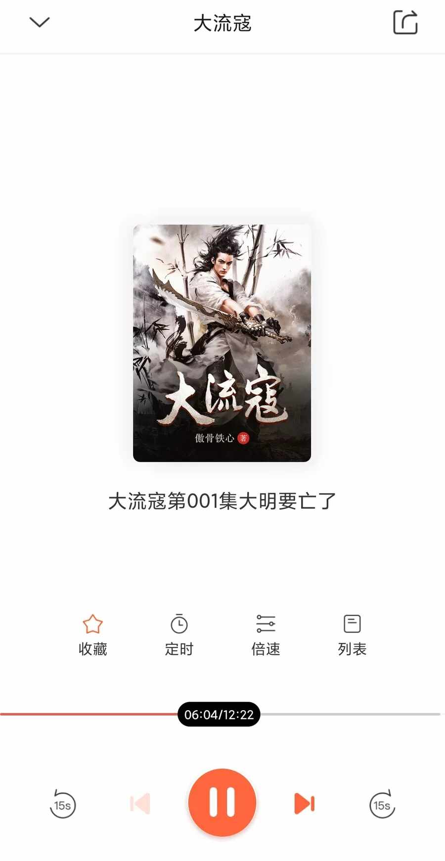 APPͼ3