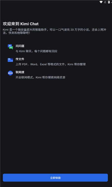 kimichatͼ3
