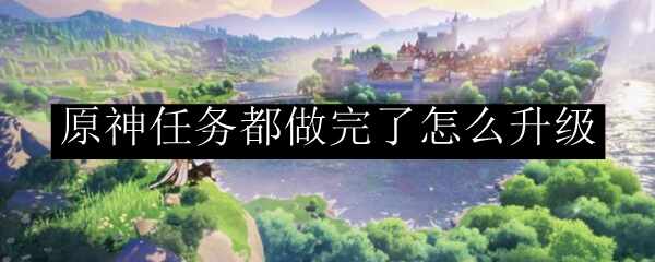 ԭ