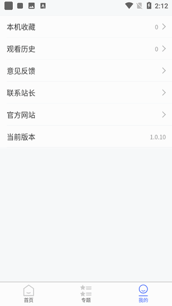Ӱ°appؽͼ2