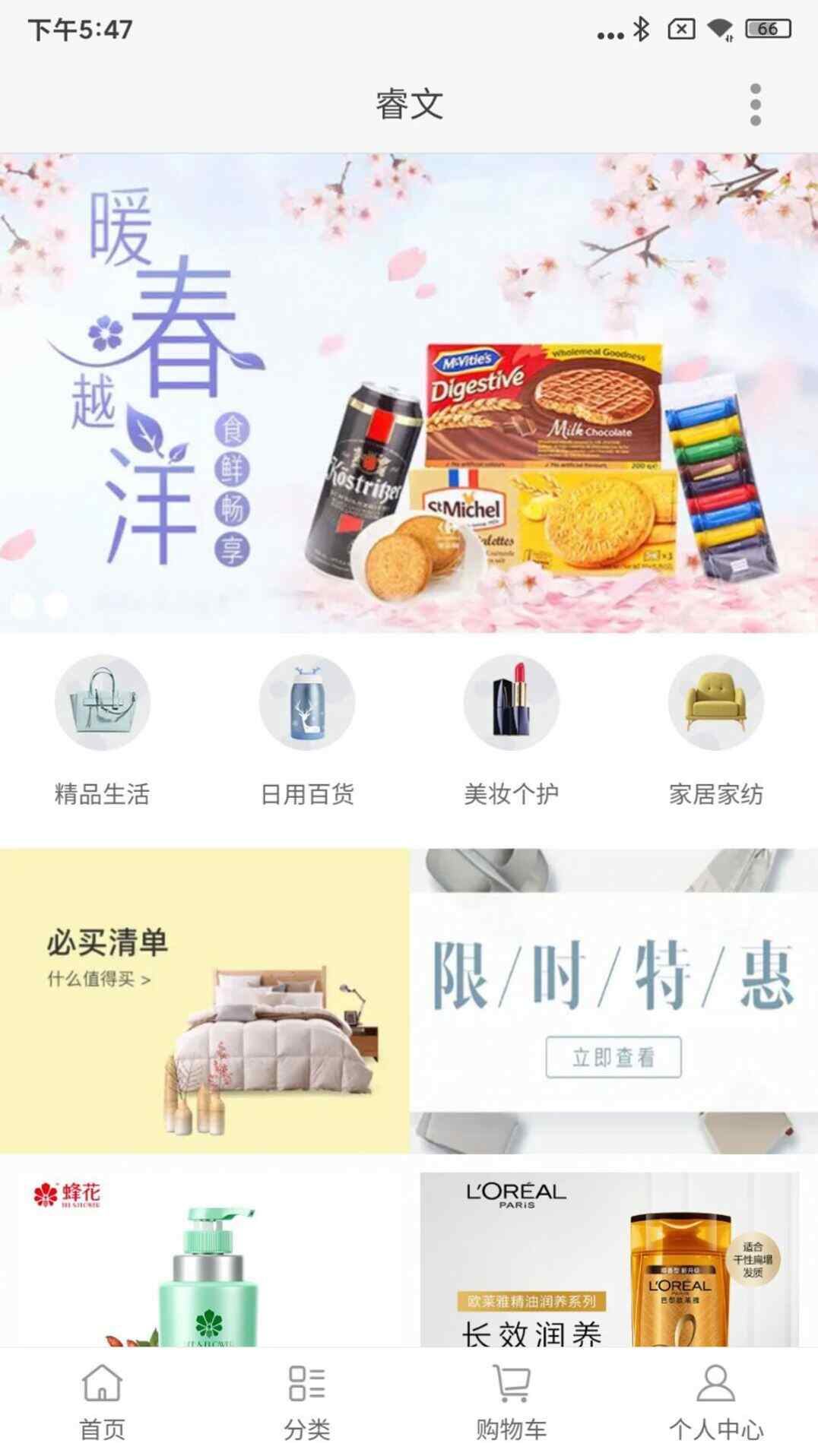 Ĺٷappͼ3