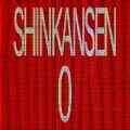 ¸0Ϸֻ棨Shinkansen