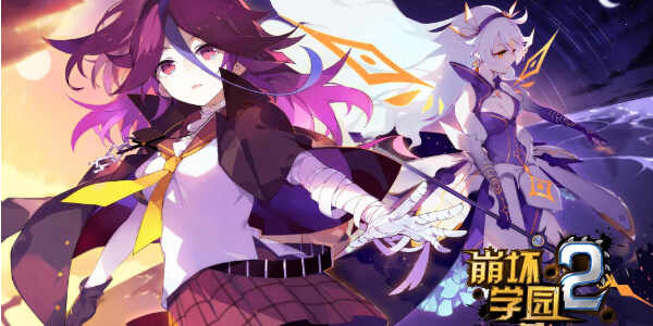 ѧ԰2ʮرʲô
