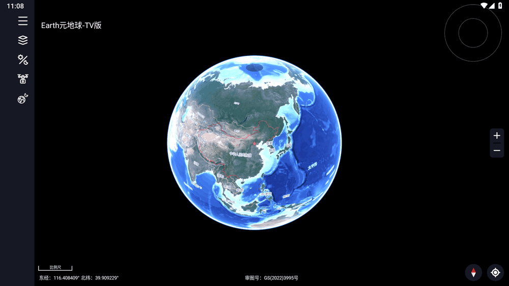 EarthԪtvͼ1