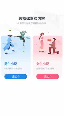 ׷ȫappͼ1