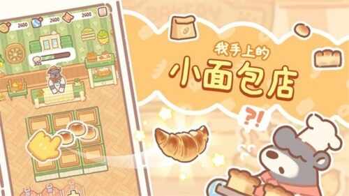 С꣨bearbakeryͼ1