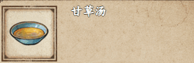 꽭ʲô