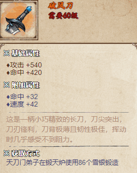 꽭Ʒ絶ô