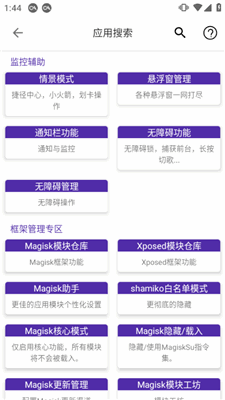 rootͼ2