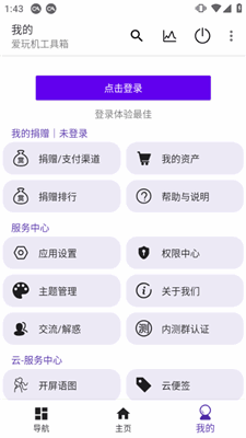 rootͼ1