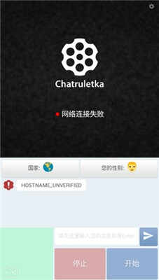 Chatruletkaͼ1