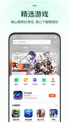 OPPOϷĹͼ2