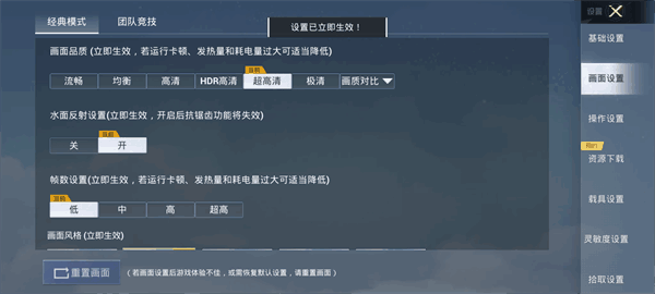 120֡+ǽͼ3