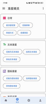 ׼Ǿ鸨ٷͼ1