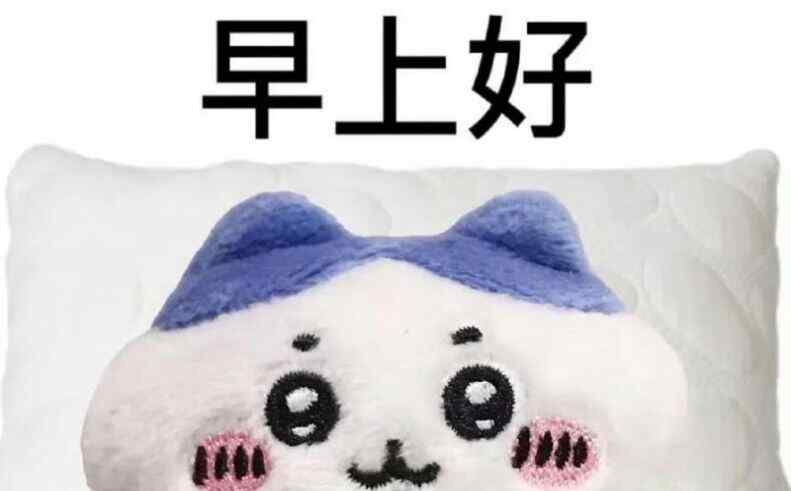 СchiikawaֵܶͼͼƬؽͼ2