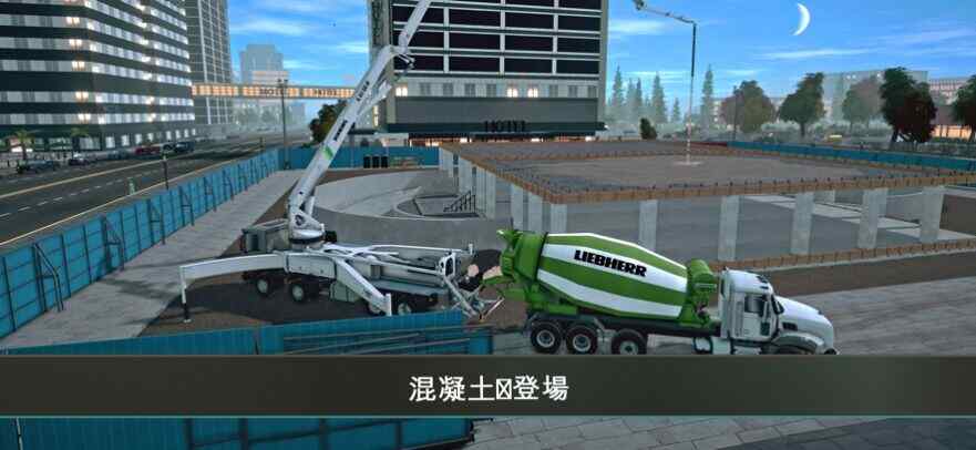 ģ⽨4ֻٷİ棨Construction Simulator 4ͼ3