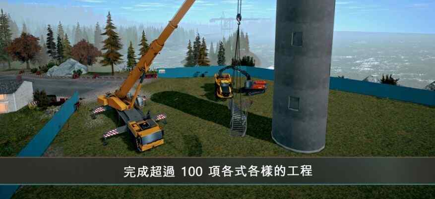 ģ⽨4ֻٷİ棨Construction Simulator 4ͼ2