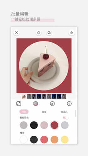 APPͼ2