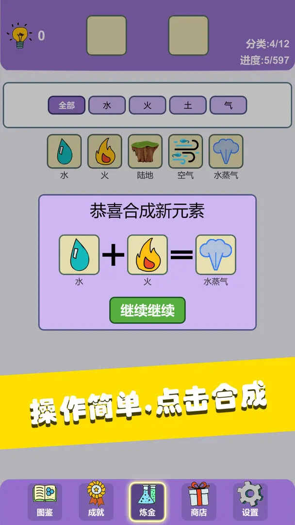򵥵ͼ4