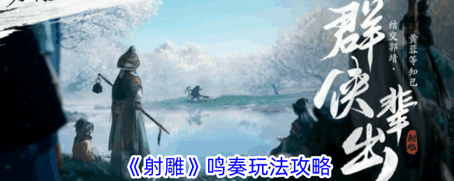 淨