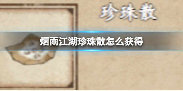 꽭ɢô
