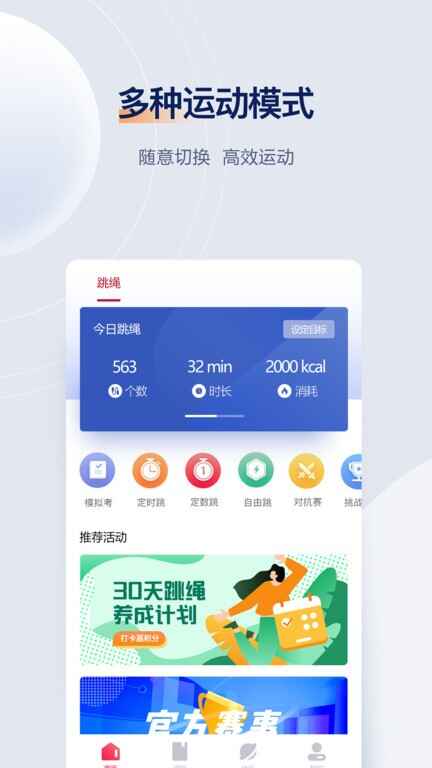 FitMindͼ1