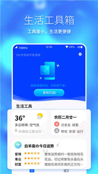 360ֻּٰͼ4