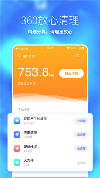 360ֻּٰͼ1