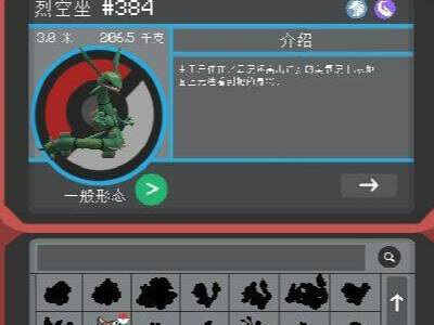 ҵ汦8.2.0Щλýˢ