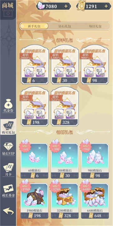 Ԫ봽ģ2ͼ3