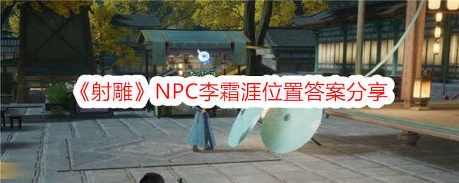 NPC˪ĵص˵