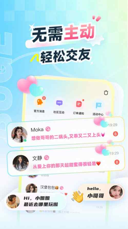 羺ٰappֻؽͼ3