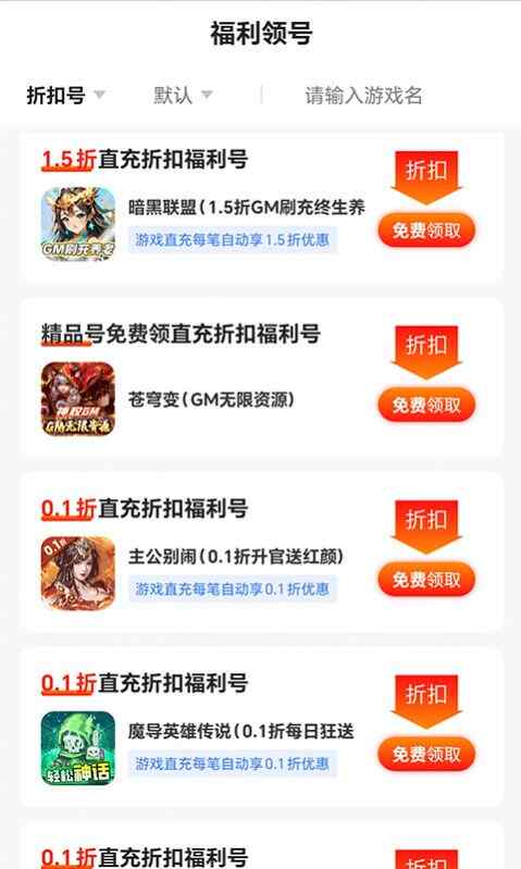 app°ͼ2
