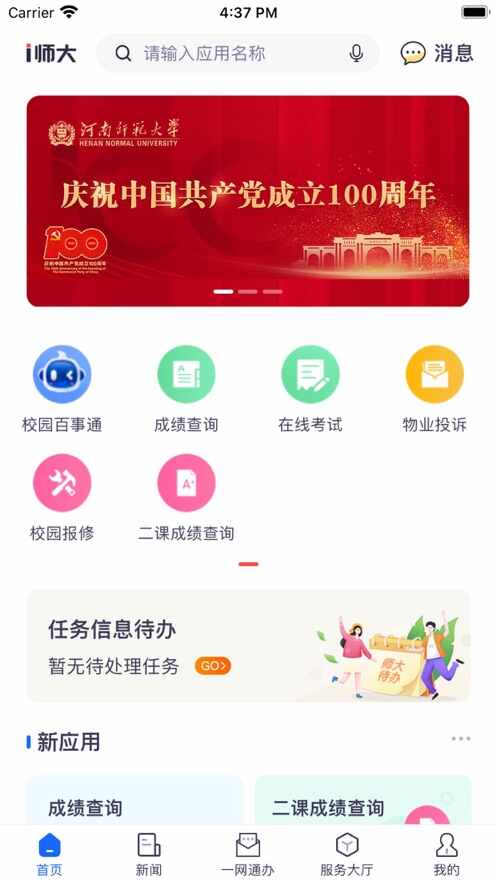 iʦappͼ1