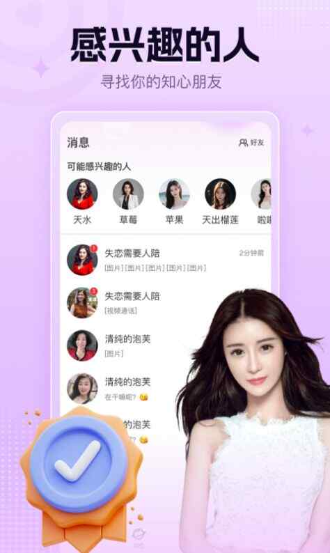 罻app°ͼ1