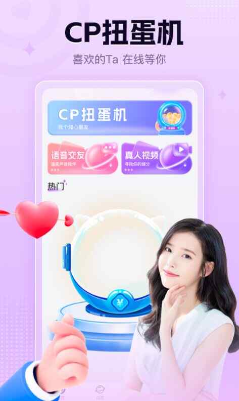 罻app°ͼ2