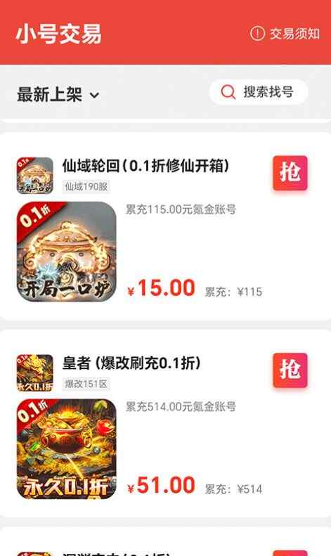 app°ͼ1