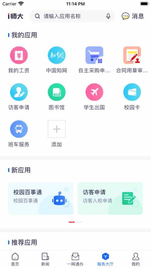 iʦappͼ3