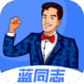 ͬ־罻app