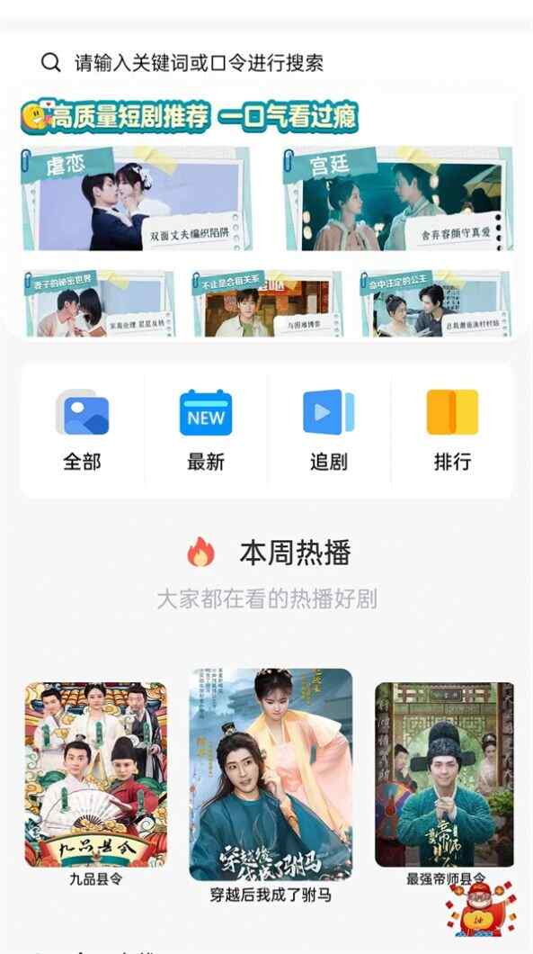 糡ٷappؽͼ1