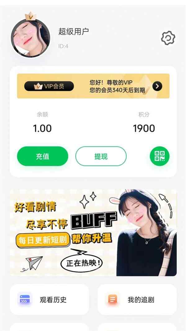 糡ٷappؽͼ3