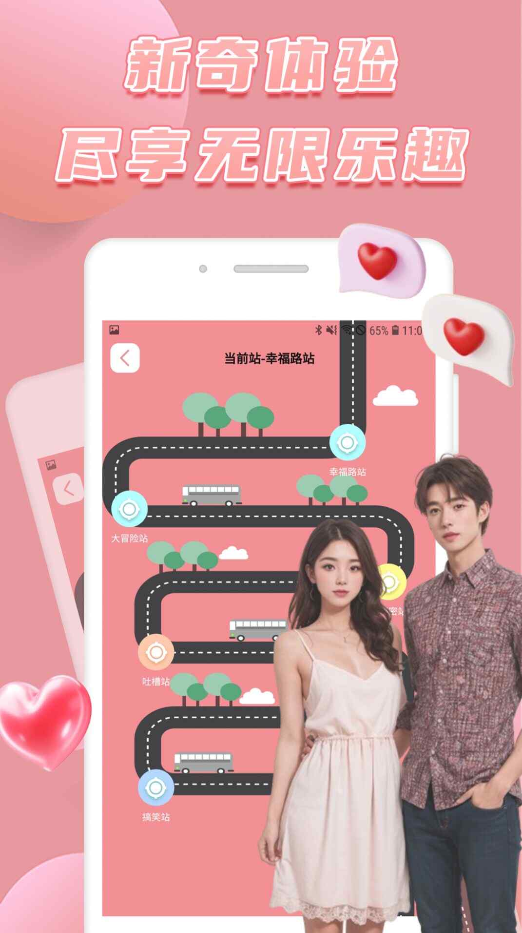 罻appٷͼ3