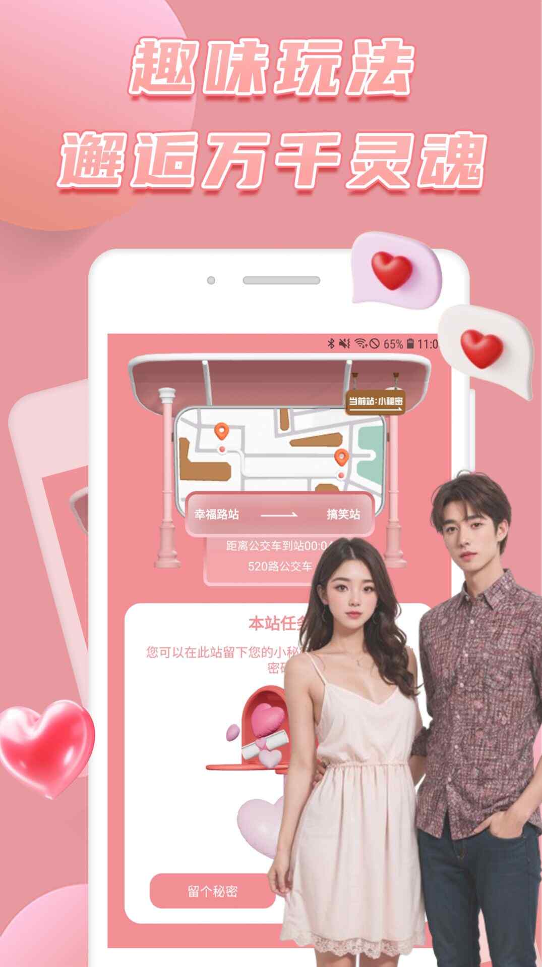 罻appٷͼ1