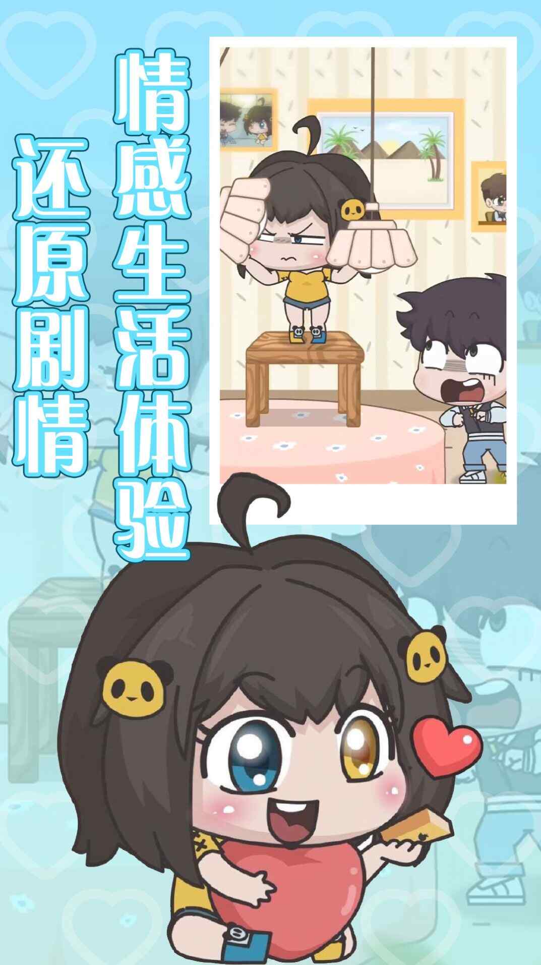 ĶԵϷٷͼ2
