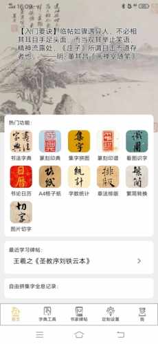 鷨ͼ1