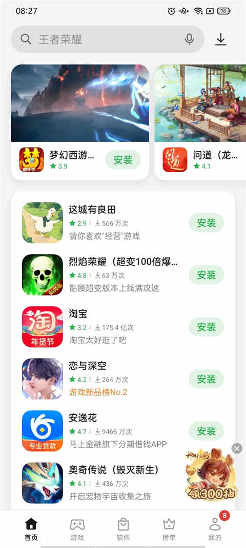 OPPO̵ٷͼ1