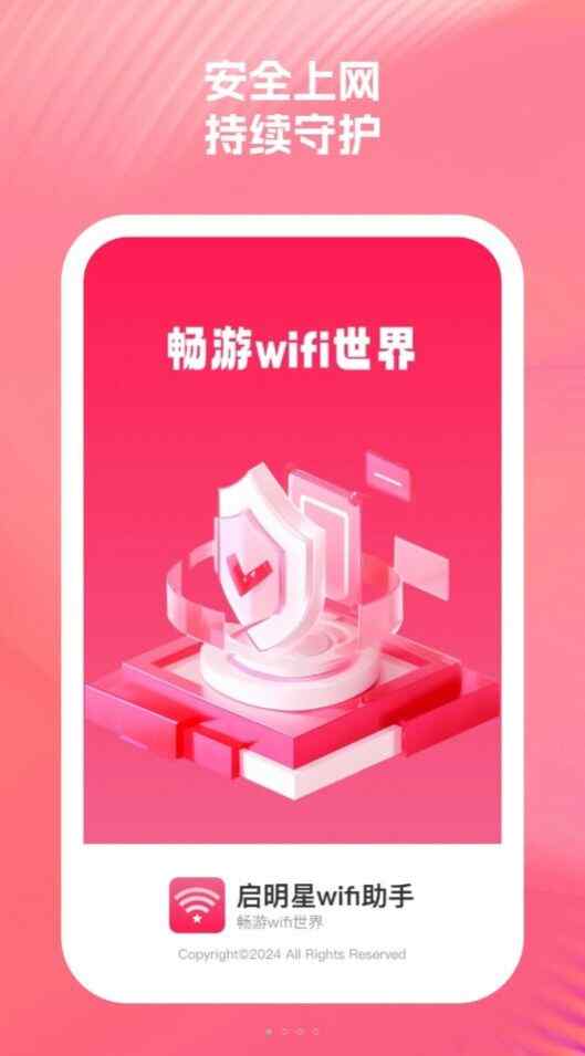 WiFiֽͼ3