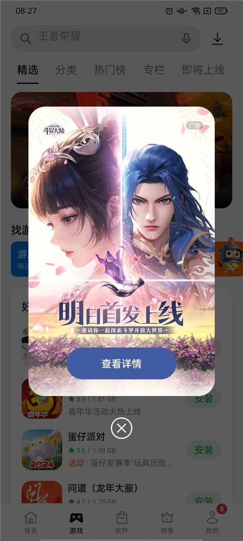 OPPO̵ٷͼ2