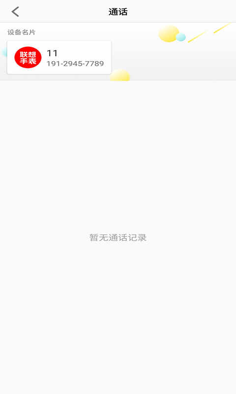 绰ֱͼ2